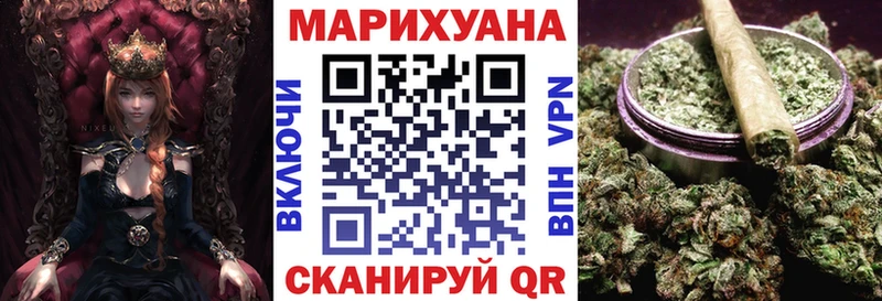 Названия наркотиков Сальск ГАШ A PVP МЕФ Амфетамин Конопля