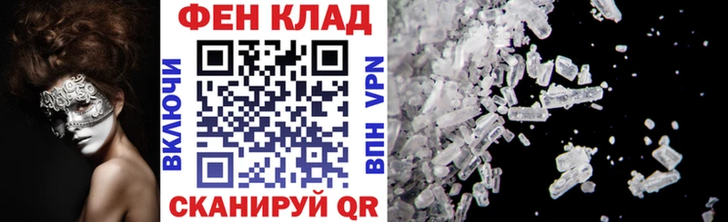 Амфетамин 98% Сальск