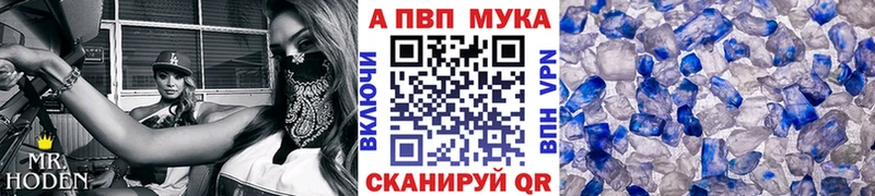 где продают наркотики  Сальск  Alfa_PVP Crystall 