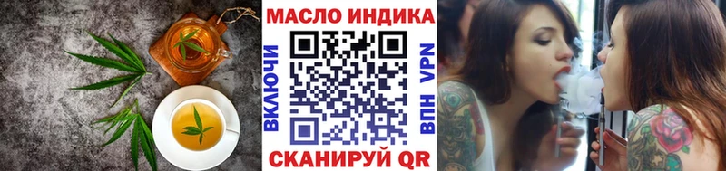Cannafood конопля  маркетплейс как зайти  Сальск 