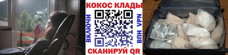 что такое наркотик  Сальск  Cocaine Fish Scale 