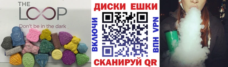 Ecstasy таблы  Сальск 