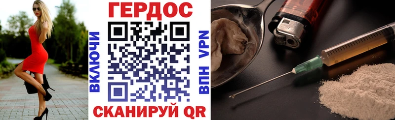 ГЕРОИН Афган  закладка  Сальск 