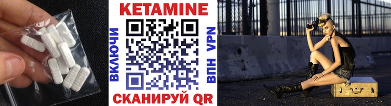 КЕТАМИН ketamine  продажа наркотиков  Сальск 