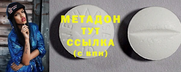 не бодяженный Армянск
