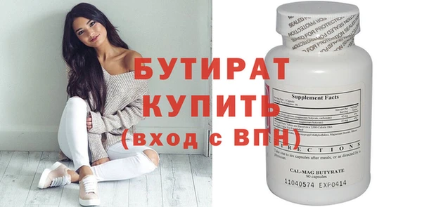 скорость mdpv Аркадак