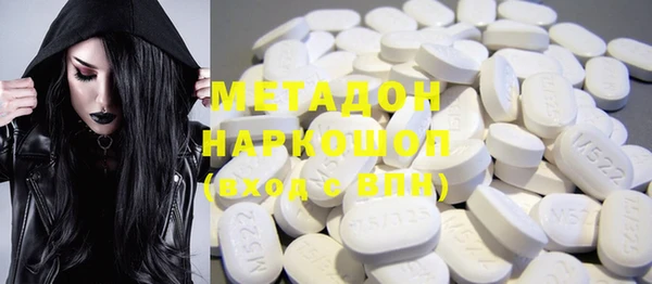 скорость mdpv Аркадак