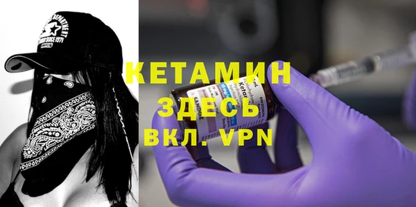 не бодяженный Армянск