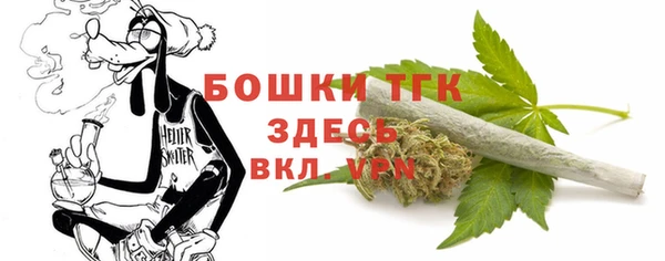 скорость mdpv Аркадак