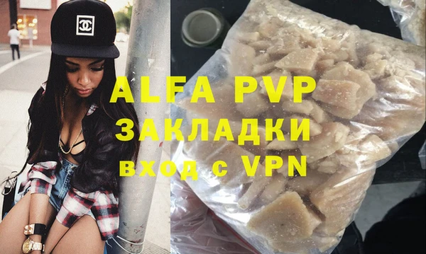 не бодяженный Армянск