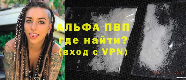 скорость mdpv Аркадак