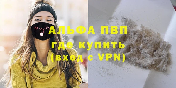 скорость mdpv Аркадак