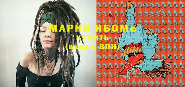 метадон Покровск