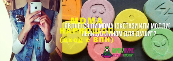 скорость mdpv Аркадак