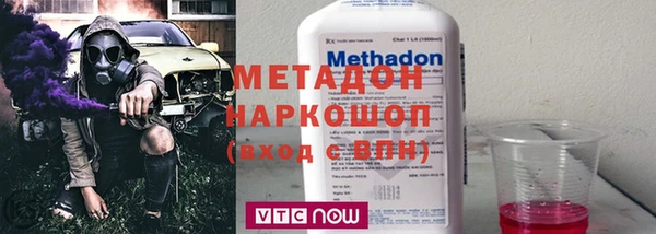 не бодяженный Армянск