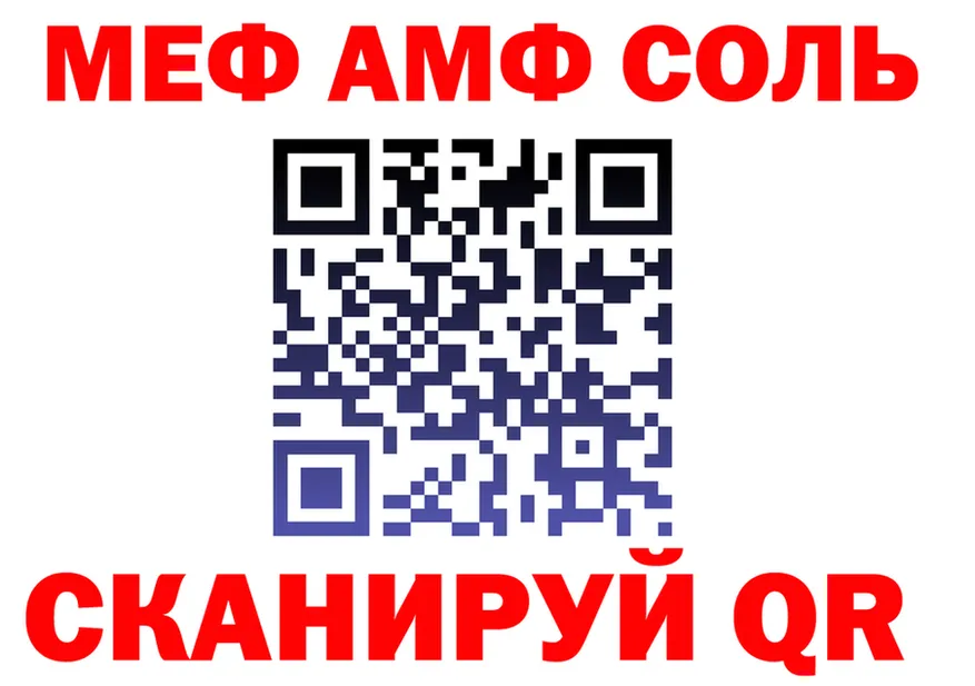МЕФ 4 MMC зеркало shop OMG Сальск
