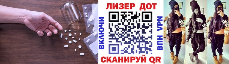 LSD-25 экстази кислота  Сальск 