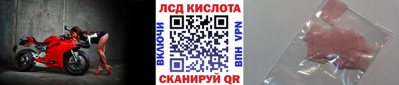 Марки 25I-NBOMe 1,8мг Сальск