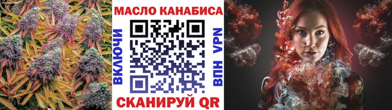 купить наркотики цена  Сальск  ТГК вейп 